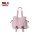 無印良品（MUJI） Walker 不易沾水 托特包 包包 女包 瑜伽包手提包 大容量 通勤包 粉色