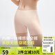 蕉下（beneunder）內(nèi)褲女士莫代爾安全裙褲防走光短裙打底無痕抗菌高腰 淺杏膚 M