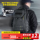 NITECORE奈特科爾BP23 PRO雙肩包超輕戶外男士旅行背包23L大容量