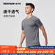 迪卡儂運動(dòng)短袖T恤速干衣男透氣有氧健身運動(dòng)T恤男淺4108229煙灰色XL