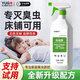 YUGO日本殺蟲(chóng)劑噴霧劑家用室內無(wú)毒殺爬蟲(chóng)多種蟲(chóng)跳蚤臭蟲(chóng)飛蟲(chóng)床上可用 一瓶裝 2025新款升級 日本品牌