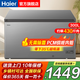 海爾全冷凍300升大容量無需除霜零下35度超低溫速凍冰柜家用新一級能效省電小型冰箱切換冷藏兩用 300升 【零下35度】鋼板內(nèi)膽長1.1米