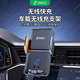 360車(chē)載無(wú)線(xiàn)手機支架今年新款汽車(chē)手機架車(chē)用導航固定萬(wàn)能支撐出風(fēng)口 智能鎖緊-伸縮磁吸-出風(fēng)口