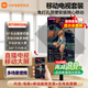 小米（MI）可移動電視32/43/50/55/65/75/85英寸閨蜜機直播教學企業(yè)辦公廣告屏無線投屏可旋轉(zhuǎn)升降移動電視機 43英寸 可移動+屏幕旋轉(zhuǎn)+無線投屏 標配