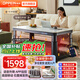 歐派【移動(dòng)滑輪】電暖桌家用巖板餐桌烤火爐電爐取暖桌長(cháng)方形烤火桌子家用冬季多功能取暖茶幾客廳 白色1.38m【無(wú)烹飪+雙升降】 【五年質(zhì)?！空Z(yǔ)音升降+移動(dòng)滑輪+腳踏架+晾衣桿
