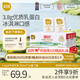 百菲酪水牛奶純牛奶 3.8g乳蛋白寶寶愛(ài)喝200ml*18盒/箱 中秋送禮盒裝