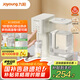 九陽（Joyoung）新款即熱式飲水機辦公室家用臺式桌面小型直飲機1秒即熱電熱水壺泡奶泡茶多檔調(diào)節(jié) WJ180