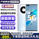 華為Mate40 華為Mate40pro 麒麟9000 mate40pro二手 二手華為手機 5G 【Mate40 Pro】秘銀色 5G版 【嚴選】99新8+256G（原裝電池100+禮包）