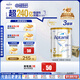 愛(ài)他美（Aptamil）白金澳洲版 幼兒配方奶粉 3段(12-36個(gè)月) 900g 3罐箱裝