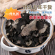廬山石耳干貨野生菌耳衣石壁花地耳燉湯煲湯福建三明中藥材 精選中大葉石耳500··克【一斤】