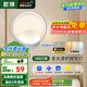 ARROW箭牌 壁燈LED床頭燈現(xiàn)代簡約臥室過道樓梯燈具中山JPSXD6007