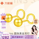 六桂福珠寶七夕禮物黃金耳釘 圓光珠 足金999耳飾耳環(huán)耳墜女款 BE0662 1.35g