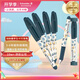 施耐德（Schneider）小學(xué)生鋼筆初學(xué)者兒童開學(xué)季必備用品正姿練字筆男女孩三四年級入門墨囊鋼筆EF尖童趣-太空飛碟