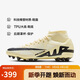 耐克（NIKE）NIKE男足球鞋刺客VAPOR 15 AG短釘運(yùn)動鞋DJ5630-700日冕黃/黑44.5