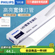 飛利浦（PHILIPS）led長(cháng)條寬體支架燈管三防日光燈一體化燈管吸頂高亮長(cháng)條線(xiàn)型燈 0.6米|20W|6500K白光 【不含開(kāi)關(guān)線(xiàn)】