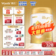 惠氏啟賦雙萃A2奶源 6HMO 嬰幼兒配方奶粉 3段 850g