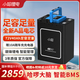 小哈電動(dòng)車(chē)鋰電池72V40Ah外賣(mài)電瓶車(chē)電池雅迪愛(ài)瑪臺鈴電池配10A充電器