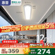 惠普全光譜護(hù)眼吸頂燈壁燈墻燈戶外陽(yáng)臺(tái)樓梯過(guò)道走廊燈【單支】包安裝