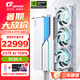 七彩虹iGame RTX 5090D V2 火神水神AD32G游戲競技主播直播AI水冷4K顯卡DeepSeek豆包元寶大模型50系新品 RTX 5090D Neptune OC 水神 32GB
