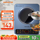 九陽(yáng)（Joyoung）電磁爐電磁灶電池爐2200W家用一鍵爆炒定時(shí)多功能炫彩大面板C22S-N410-A1一套帶鍋【國(guó)家補(bǔ)貼】