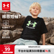 安德瑪（Under Armour）兒童圓領(lǐng)短袖T恤男女童舒適休閑百搭短袖T恤童裝短上衣252320315 黑色 170