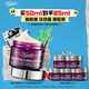 科顏氏（Kiehl's）紫玻A面霜50ml 緊致提拉淡紋修顏霜護膚品禮盒生日禮物