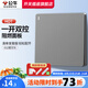 公牛開關插座面板暗裝86型一開雙控單開雙聯(lián)墻壁電源燈開關單開雙控面板G12K112星空灰 G12灰一開雙控開關