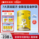 安琪紐特老爸抽檢小金罐乳鐵蛋白酵母β葡聚糖免疫球蛋白粉兒童60袋/罐