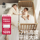 babycare嬰兒床0-3歲寶寶實(shí)木床兒童床拼接快裝床多功能新生兒床 弗里斯克