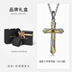 SINCE YOU熔巖十字架項鏈男純銀小眾設(shè)計感吊墜2025新款輕奢高級感鎖骨鏈女 熔巖十字架項鏈（純銀吊墜+銀鏈）