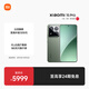 小米15Pro 徠卡光學(xué)Summilux高速鏡頭 驍龍8至尊版移動平臺 徠卡潛望長焦 16+1T 云杉綠 5g手機(jī)
