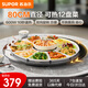 蘇泊爾（SUPOR）暖菜板加熱板 家用熱菜板飯菜保溫板 80CM圓形加熱菜板 可旋轉餐桌加熱轉盤(pán) 加熱桌墊飯菜保溫神器 BZ80A818J