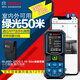 博世(BOSCH)50米 藍牙GLM50-27CG激光測距儀手持紅外線(xiàn)電子尺測量?jì)x 50米標配[連藍牙畫(huà)圖]