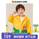 B.Duck小黃鴨童裝男童外套連帽寶寶開衫春秋兒童夾克 黃色 110 cm
