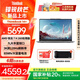 ThinkPad 【國家補貼20%】聯(lián)想ThinkBook14+2025 銳龍 7 8845H處理器升級版 輕薄商務(wù)辦公筆記本電腦 銳龍7 H 260處理器32G 1T