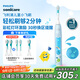 飛利浦（PHILIPS）兒童電動(dòng)牙刷 小飛刷 送男孩/女孩 生日禮物 適用3-15歲 學(xué)生禮物 兒童禮物 星光藍  國家補貼