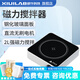 析?？萍济阅阈⌒痛帕嚢杵鲗嶒炇叶嗦?lián)調(diào)速電動數(shù)顯恒溫加熱臺電磁攪拌機 MS-2L鋼化玻璃面板【京倉發(fā)貨】