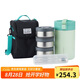 樂(lè)扣樂(lè)扣（LOCK&LOCK）飯團(tuán)保溫桶 附包+餐具 多層不銹鋼便當(dāng)飯盒上班族家用2L 綠色