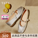 他她（TATA）女鞋羊皮單鞋2025秋季新款平底瑪麗珍鞋復(fù)古小皮鞋晚晚鞋 銀色 35