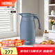 膳魔師（THERMOS） 保溫壺大容量家用熱水壺辦公暖水壺不銹鋼開水瓶水壺TCTB 霧藍 2L