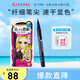 奇士美（kiss me）花盈美蔻持久柔滑液體眼線筆0.4ml 01漆黑色（纖細(xì)筆尖）七夕禮物