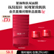 SK-II活膚緊顏雙面膜6片補水緊致sk2套裝化妝品護膚品套裝生日禮物女