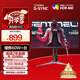 AOC【爆售60W+臺】27英寸2K 原生180Hz IPS HDR400 1ms 10Bit 滿血小金剛MAX 游戲電競顯示器Q27G2S/D