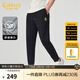 卡賓（CABBEEN）【彈力修身】金線刺繡休閑褲男2024夏新款束腳運動衛(wèi)褲針織褲 煤黑色01 L 175/50