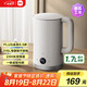 米家小米恒溫電熱水壺3 家用燒水壺自動(dòng)斷電保溫一體無(wú)縫內(nèi)膽恒溫開(kāi)水壺 316L母嬰級(jí)不銹鋼 1800w速熱