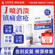 本安制藥口腔潰瘍專用噴霧劑凝膠散貼西瓜霜兒童上火起泡口舌生瘡1盒