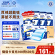 安而康（Elderjoy）棉柔護(hù)理墊M80片60*60cm隔尿墊老人護(hù)理墊產(chǎn)婦嬰兒產(chǎn)褥墊