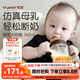 世喜奶瓶6個(gè)月以上寶寶ppsu仿母乳斷奶奶嘴嬰兒300ml帶重力球手柄