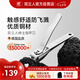 雙立人（ZWILLING）指甲刀指甲剪指甲鉗防飛濺家用大號純不銹鋼腳趾甲專用鋒利耐用