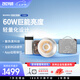 zhi yun智云 X60直播攝影燈 60W專業(yè)RGB便攜打光燈led手機(jī)相機(jī)小型影視燈室內(nèi)戶外拍攝常亮燈X60RGB COMBO